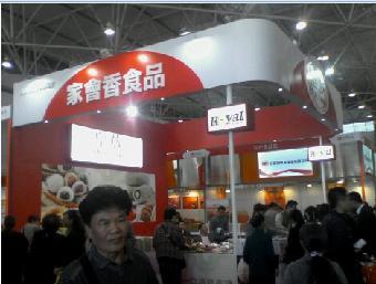 貴陽(yáng)農(nóng)產(chǎn)品交易會(huì)展臺(tái)搭建與專業(yè)展覽服務(wù)全解析