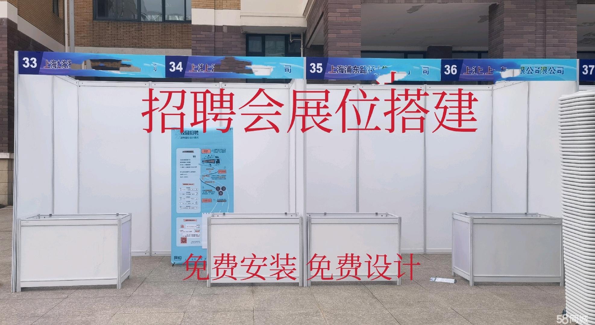 上海松江中山展會網(wǎng)_上海松江中山展會服務(wù)_上海松江中山展覽服務(wù) - 5