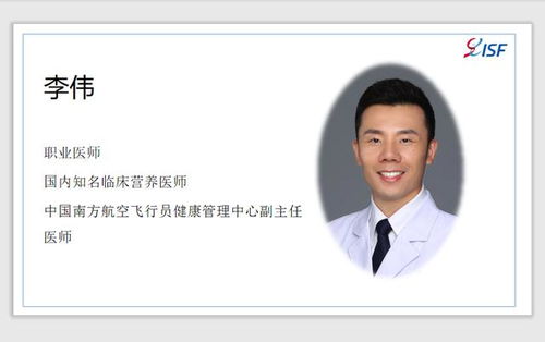 五彩松教育 專注營養(yǎng)師培訓(xùn)，引領(lǐng)教育科技新未來